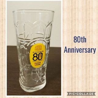 サントリー - 非売品 サントリー 角瓶 80周年記念 ロゴ入りタンブラー