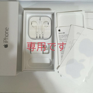 アップル(Apple)のSHO0601様専用 iPhone6 純正 付属品セット グレー(その他)