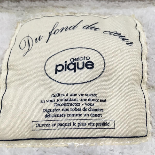 gelato pique(ジェラートピケ)のジェラートピケ カーディガン レディースのルームウェア/パジャマ(ルームウェア)の商品写真
