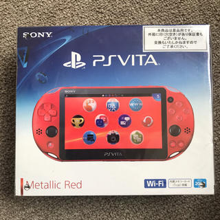 プレイステーションヴィータ(PlayStation Vita)のPSVITA(携帯用ゲームソフト)