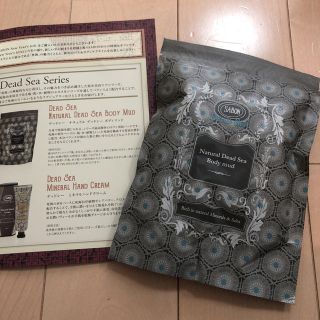 サボン(SABON)のSABON 福袋 (バスグッズ)