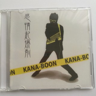 KANA－BOON 廃盤CD 感情起爆剤(ポップス/ロック(邦楽))