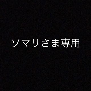 ソマリさま専用(ベビースタイ/よだれかけ)