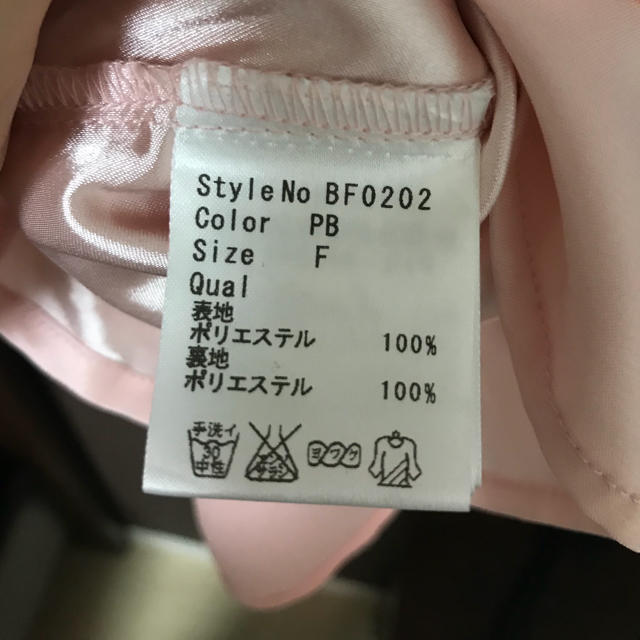 Rady(レディー)の Rady ピンク ビジュー シフォン トップス レディースのトップス(タンクトップ)の商品写真