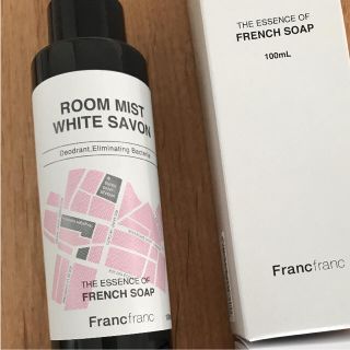 フランフラン(Francfranc)のフランフラン ルームミスト(日用品/生活雑貨)