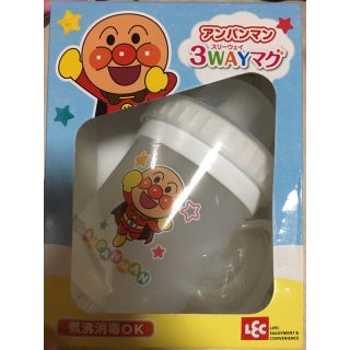 アンパンマン(アンパンマン)のアンパンマン3WAYマグ★未使用(マグカップ)