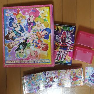 アイカツ(アイカツ!)の値下げ＞アイカツ☆カード&バインダーセット(その他)