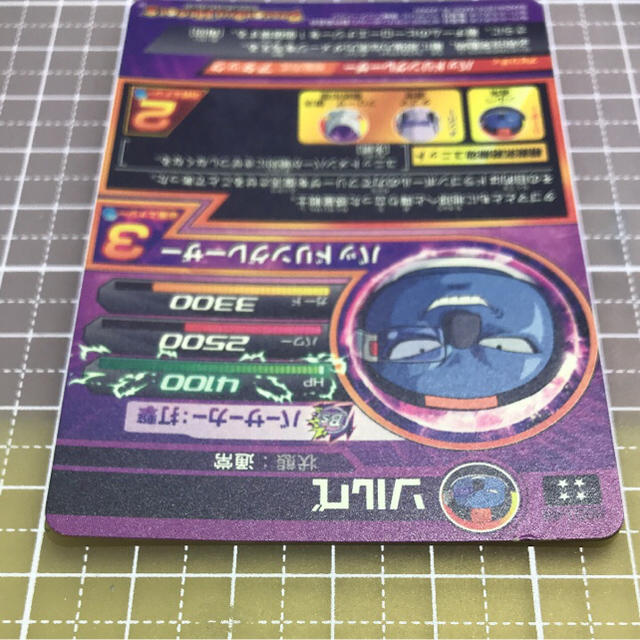 BANDAI(バンダイ)のドラゴンボールヒーローズ ソルベ HGD1-46  エンタメ/ホビーのトレーディングカード(シングルカード)の商品写真