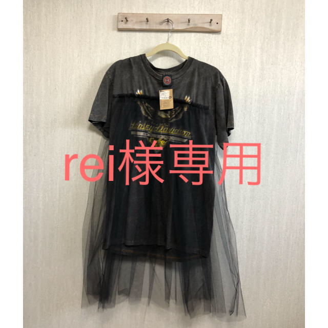 rei様専用 リメイク チュール Tシャツ | フリマアプリ ラクマ