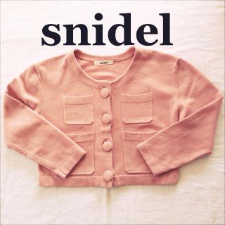 スナイデル(SNIDEL)の値下！スナイデル★ショートカーディガン(カーディガン)