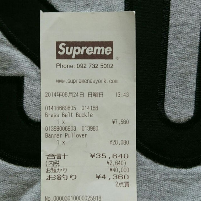 Supreme(シュプリーム)のSupreme バックル ベルト メンズのファッション小物(ベルト)の商品写真