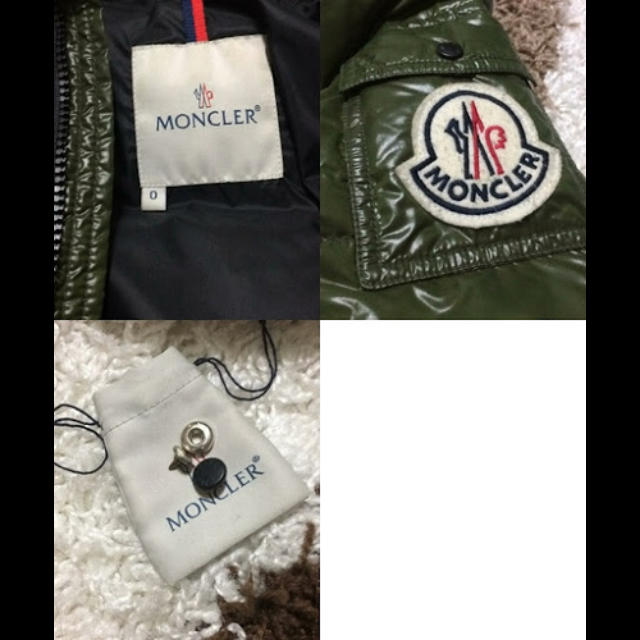 MONCLER(モンクレール)のモンクレール バディア S サイズ0 カーキ レディースのジャケット/アウター(ダウンジャケット)の商品写真