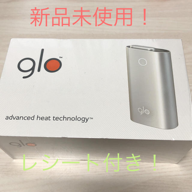 glo 新品•未使用•未開封 最新型のG003です