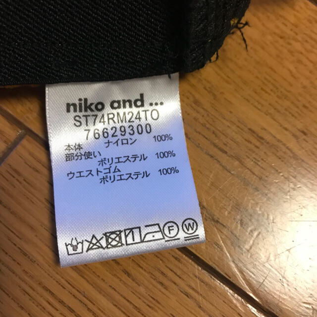 niko and...(ニコアンド)のniko and‥ レーススカート レディースのスカート(ロングスカート)の商品写真