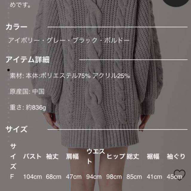 GYDA(ジェイダ)のgyda☆ボリュームタートルケーブルニットワンピ レディースのトップス(ニット/セーター)の商品写真