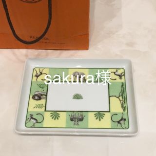 エルメス(Hermes)のエルメス アフリカ スクエアプレート(食器)