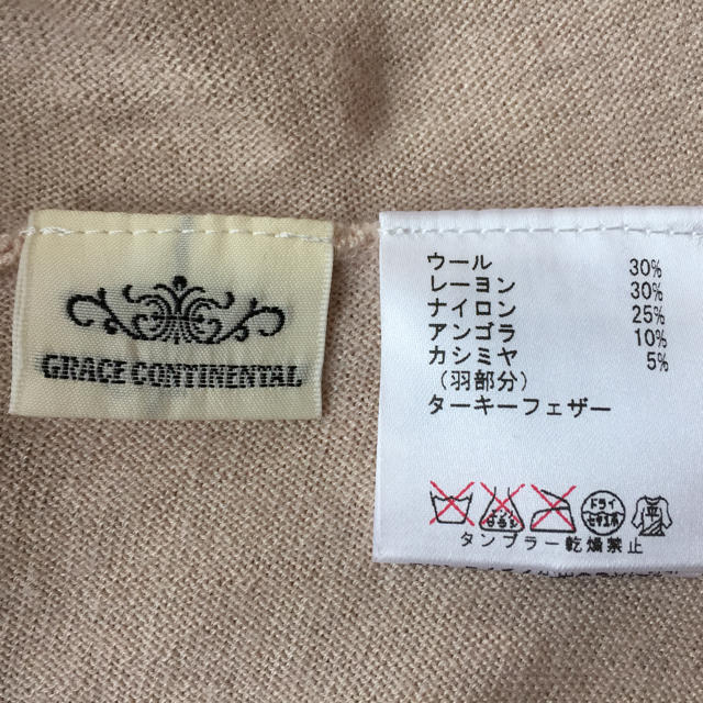 GRACE CONTINENTAL(グレースコンチネンタル)のグレースコンチネンタル ドルマンニット レディースのトップス(ニット/セーター)の商品写真