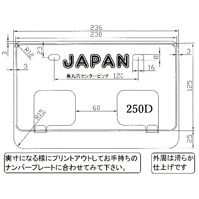 250cc等d 大型バイク アルミ製ナンバープレートフレーム タイプd 0105の通販 By ちーころべえ S Shop ラクマ