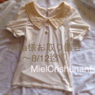 ミエルクリシュナ(Miel Crishunant)の襟付きＴシャツ(Tシャツ(半袖/袖なし))