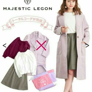 マジェスティックレゴン(MAJESTIC LEGON)のまふゆ様専用♡(その他)