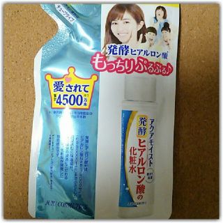 ジュジュケショウヒン(ジュジュ化粧品)の発酵ヒアルロン酸の化粧水130ml(化粧水/ローション)