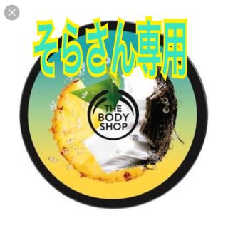 ザボディショップ(THE BODY SHOP)のTHE BODY SHOPボディバター(ボディクリーム)