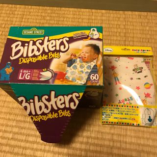 セサミストリート(SESAME STREET)の【sei様専用】【開封済・未使用】使い捨てスタイ 食事用 bibsters (お食事エプロン)