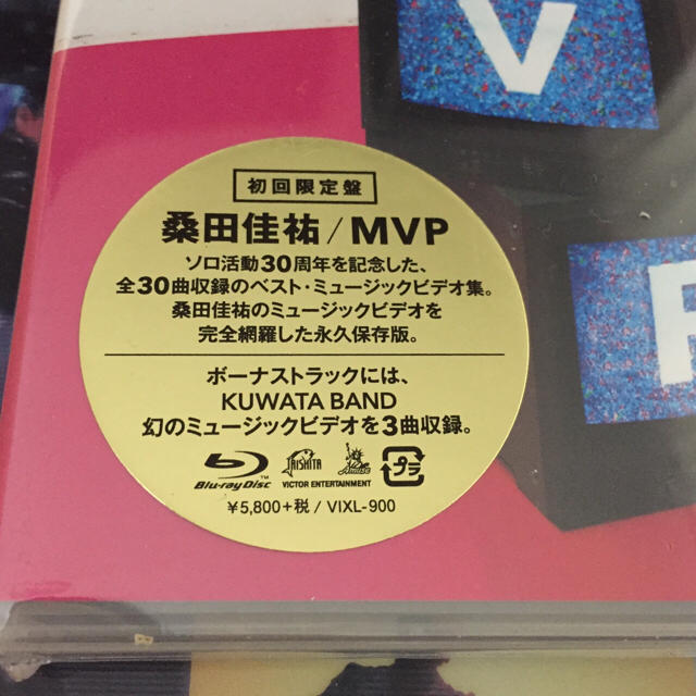 ☆新品未開封 桑田佳祐 MVP〈初回限定盤〉 - 通販 - fpower.com.br