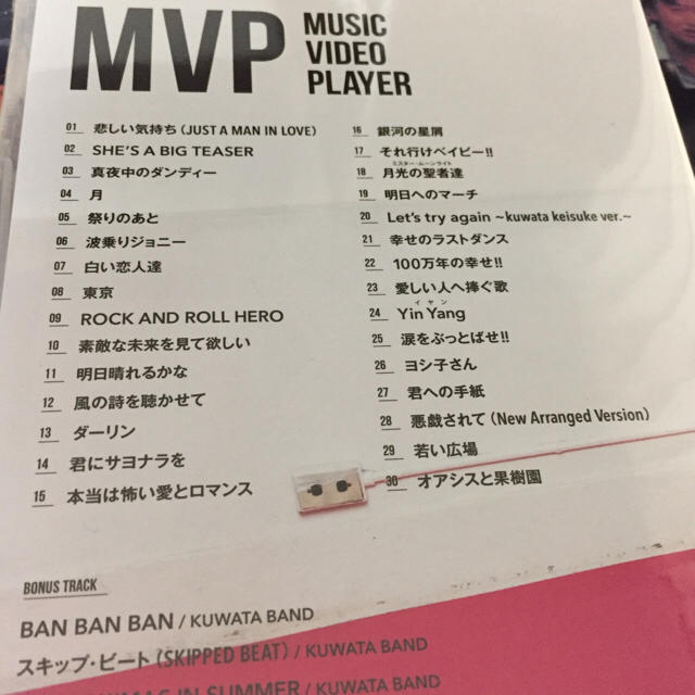 オレンジ様専用★ 桑田佳祐／MVP ＜初回限定盤＞