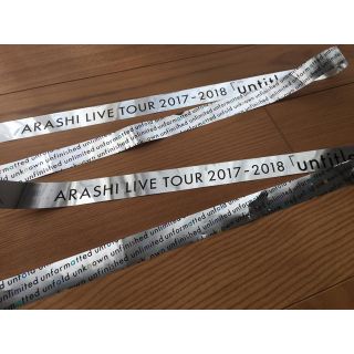 アラシ(嵐)の嵐 銀テープ フル(アイドルグッズ)