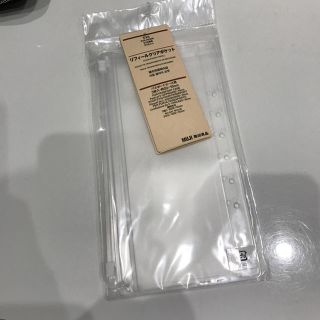 ムジルシリョウヒン(MUJI (無印良品))の無印良品 リフィールクリアポケット(ファイル/バインダー)