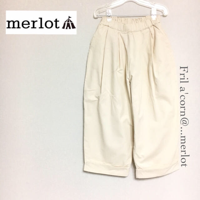 merlot(メルロー)のK様専用 ＊3点 レディースのパンツ(カジュアルパンツ)の商品写真