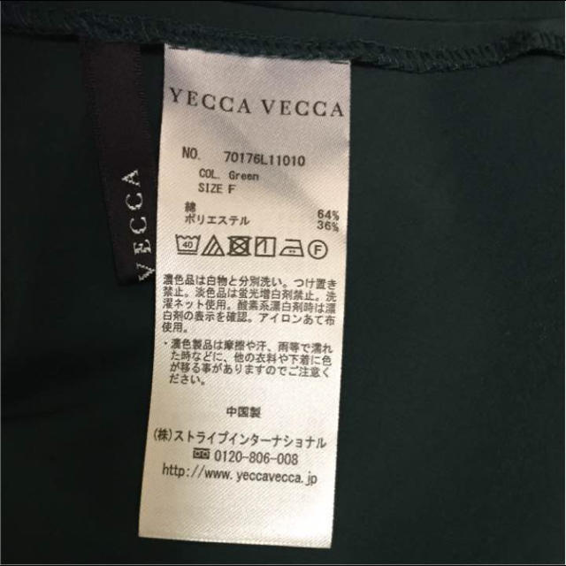 YECCA VECCA(イェッカヴェッカ)のイェッカヴェッカ スカート レディースのスカート(ひざ丈スカート)の商品写真