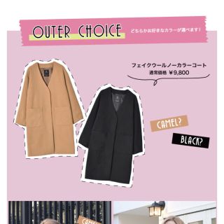 ダブルクローゼット(w closet)のノーカラーコート(ロングコート)