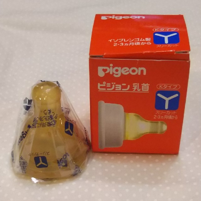 Pigeon(ピジョン)のピジョン 乳首 キッズ/ベビー/マタニティの授乳/お食事用品(哺乳ビン用乳首)の商品写真