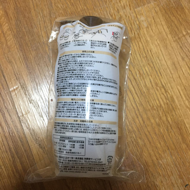 ミルクケース キッズ/ベビー/マタニティのキッズ/ベビー/マタニティ その他(その他)の商品写真