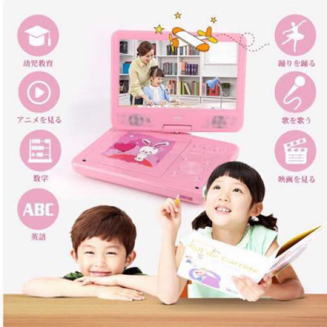 子供用 ポータブル DVDプレーヤー ピンクの通販 by aya|ラクマ 子供用 ポータブル DVDプレーヤー ピンクの通販 by aya|ラクマ