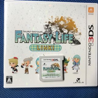 ファンタジーライフLINK(携帯用ゲームソフト)