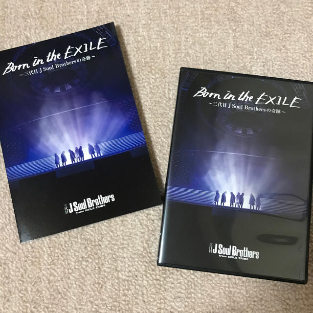 三代目 J Soul Brothers(サンダイメジェイソウルブラザーズ)のBorn in the EXILE DVD エンタメ/ホビーのDVD/ブルーレイ(ミュージック)の商品写真