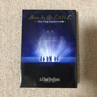サンダイメジェイソウルブラザーズ(三代目 J Soul Brothers)のBorn in the EXILE DVD(ミュージック)