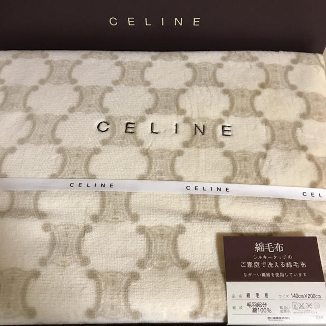 ☆新品 CELINE セリーヌ 綿100% シルキータッチ 洗える綿毛布 - 布団