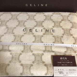 セリーヌ(celine)の★訳あり セリーヌ 綿毛布 シルキータッチ(毛布)