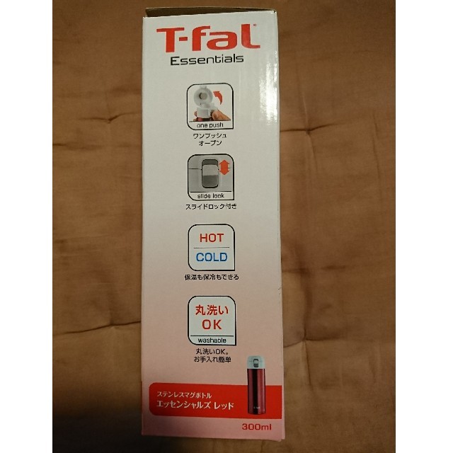 T-fal(ティファール)の専用　T-fal  ステンレス真空マグボトル 300ml インテリア/住まい/日用品のキッチン/食器(タンブラー)の商品写真