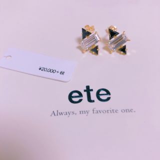 エテ(ete)の【送料込み】ete ピアス  ゴールド(ピアス)