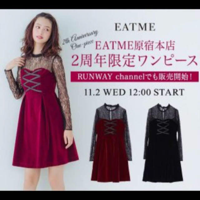 【新品未使用】EATME ２周年記念ワンピース