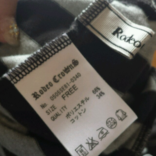 RODEO CROWNS(ロデオクラウンズ)のロデオクラウンズ☆マキシスカート レディースのスカート(ロングスカート)の商品写真