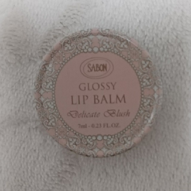 SABON(サボン)のグロッシーリップバーム コスメ/美容のスキンケア/基礎化粧品(リップケア/リップクリーム)の商品写真