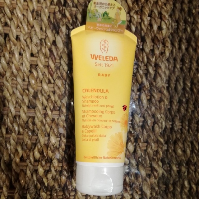 WELEDA(ヴェレダ)の新品未開封♡WELEDA ベビーウォッシュ&シャンプー キッズ/ベビー/マタニティの洗浄/衛生用品(その他)の商品写真