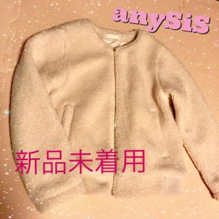 エニィスィス(anySiS)の【新品未着用】 大幅値下げしました！anySiS ノーカラーボアブルゾン(ブルゾン)