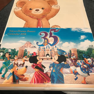ディズニー(Disney)のディズニーカレンダー2018年 非売品(カレンダー/スケジュール)